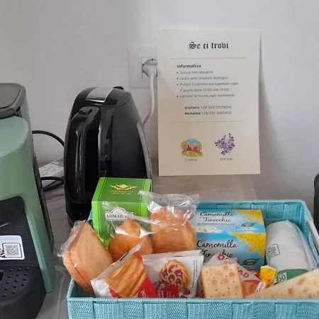 بيت ضيافة Secitrovi 3*